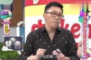 娱乐大爆料独家吃瓜,娱乐大爆料背后的惊人真相，吃瓜群众速来围观！